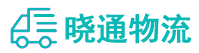 成都到吉首市物流公司